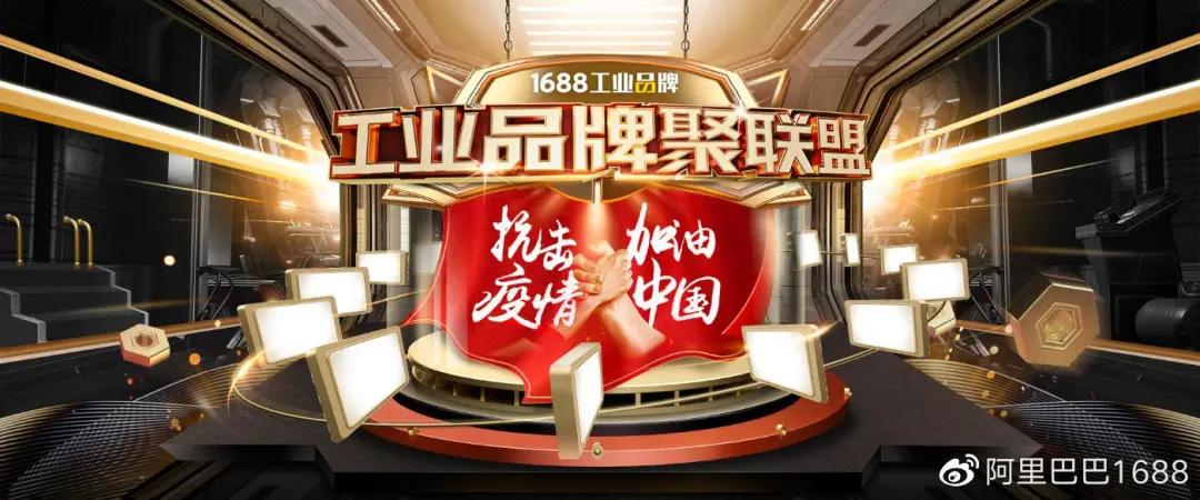 后疫情時(shí)期，工業(yè)生產(chǎn)力的主力來源正在轉(zhuǎn)移？照明電器及配套設(shè)備突圍之路